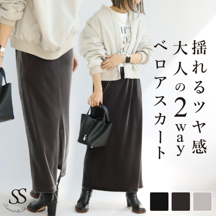 楽天市場】スカート レディース タイトスカート ニット リブ 楽天市場】スカート レディース タイトスカート ニット リブ