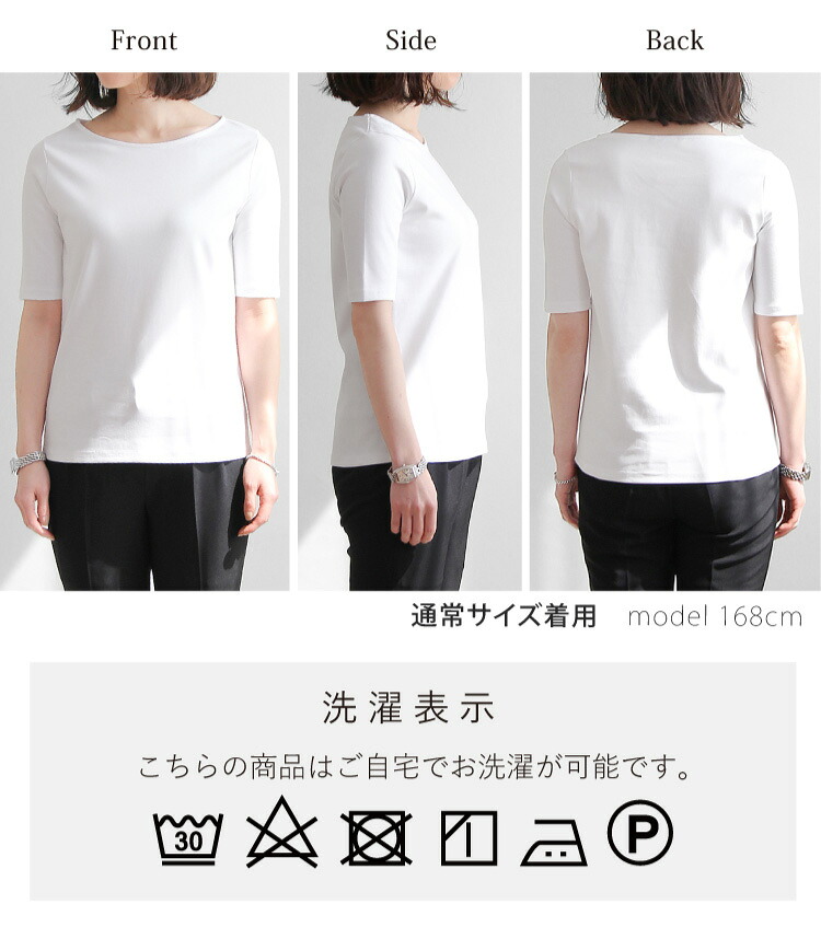 tシャツ Tシャツ レディース 春夏 5分袖 五分袖 透けない 無地 白T 