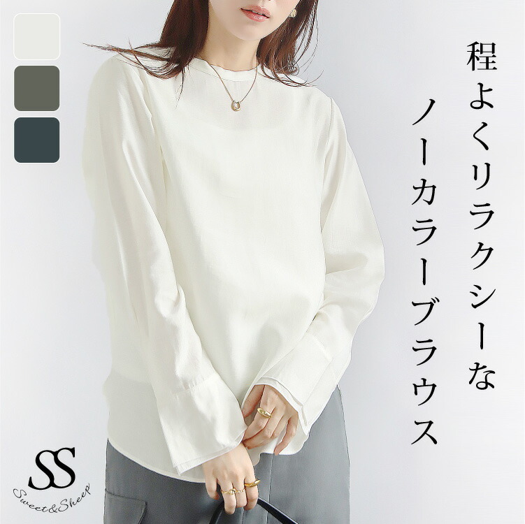 楽天市場】ブラウス レディース シフォン Aライン トップス