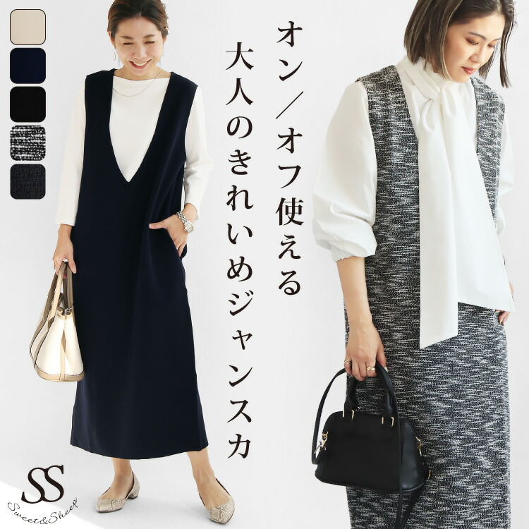 楽天市場】ジャンパースカート レディース ジャンスカ シンプル