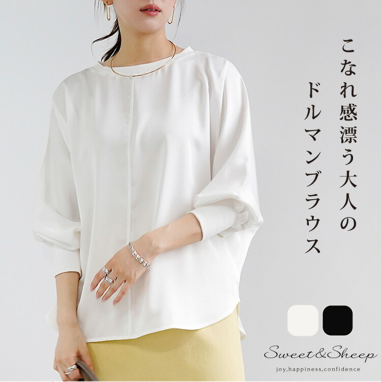 楽天市場】トップス レディース ブラウス Tシャツ Tブラウス