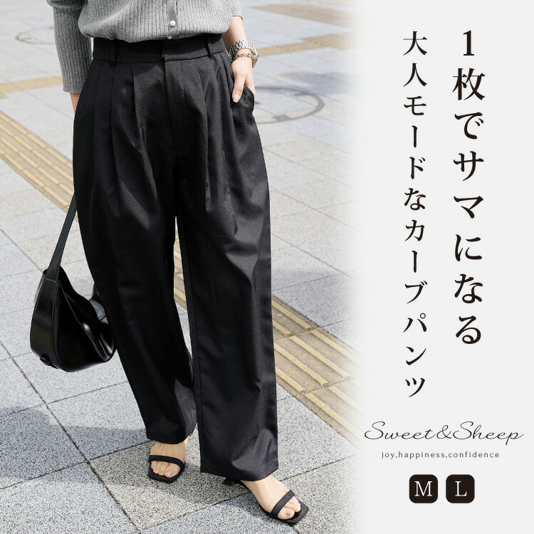 楽天市場】パンツ レディース きれいめ ボトムス ワイドパンツ 楽天市場】パンツ レディース きれいめ ボトムス ワイドパンツ