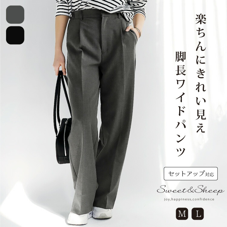 楽天市場】パンツ レディース ボトムス フレアパンツ センター