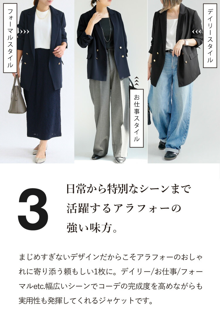 テーラードジャケット ダブルジャケット ブレザー レディース アウター