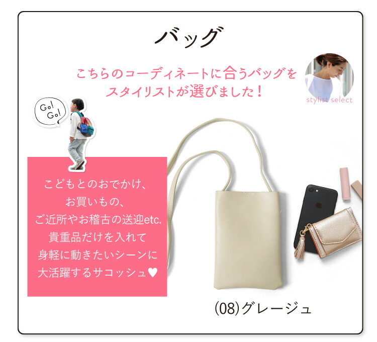 高質で安価 コーデセット 3点セット ワンピース シャツ レディース コーディネート フレアパンツ リブ サコッシュ ミニバッグ テレワーク おうち時間 おうち服 セットアップ ゆったり ママ 母 大人 きれいめ Sweet Sheep メール便不可 あす楽対応 超歓迎 Www