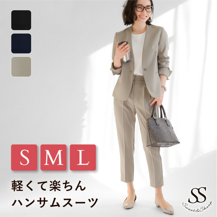 超お買い得高評価 パンツスーツ セットアップ スーツ ママスーツ レディース セレモニースーツ ストレッチ 面接 オフィス 卒業式 入学式 卒園式 入園 式 お宮参り 七五三 ママ お受験 母親 服装 おしゃれ 2点セット 冬 春 フォーマル リクルートスーツ 30代 40代 50代 9号