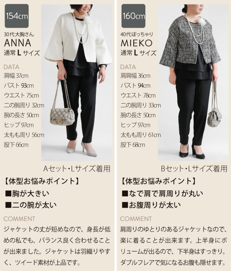 4点セット ダブルフレア フォーマルセット 40代 入園式 レディース 卒園式 フォーマルスーツ 13号 七五三 スーツ コサージュ ジャケット 服装 11号 母親 前撮り ママ セットアップ 入学式 冬 春 体系カバー 卒業式 パンツスーツ 30代 9号 秋