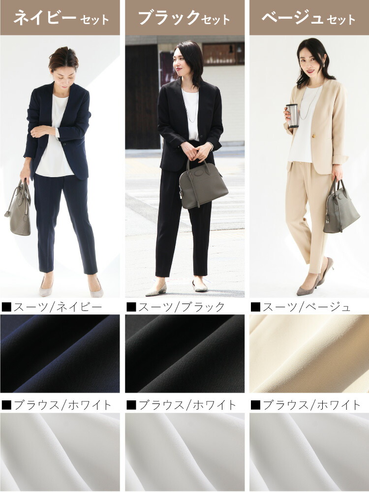 コーディネートセット コーデセット セットアップ レディース 卒業式 お仕事 フォーマル 卒園式 入学式 ノーカラージャケット 服装 ブラウス お宮参り 入園式 50代 40代 ビジネス 30代 母 七五三 パンツスーツ ママ セミフォーマル