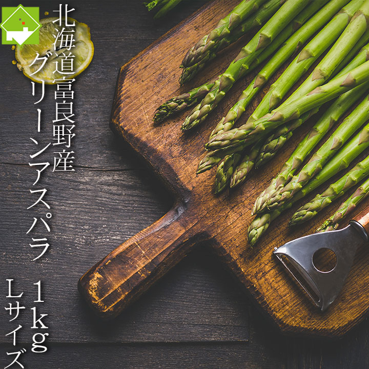 アスパラガス家庭用お問い合わせページ 緑の香りと甘味がたまらないアスパラガスレシピ4選 | 今日、なにつくる