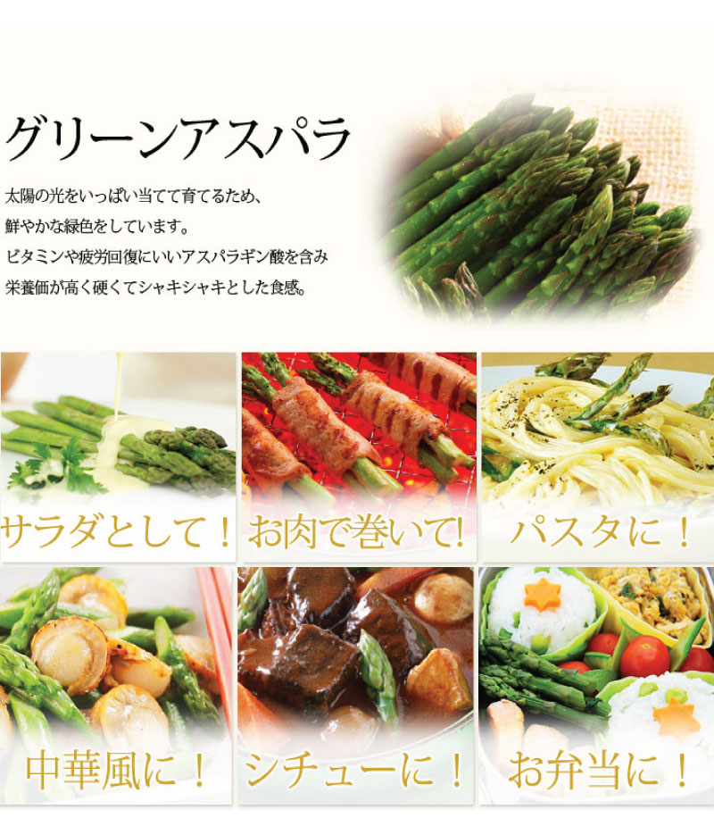 受賞店舗 アスパラガス 北海道 富良野産 生で食べれる グリーンアスパラ 訳あり 4kg Sからlサイズ混合 別途送料が発生する地域あり 日時指定不可 富良野スイートベジタブル２号店w 在庫あり 即納 Feelgoodsongs Fun