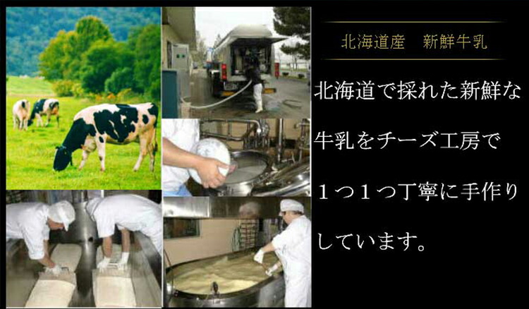 チーズ送料無料富良野チーズ工房セット1ホワイトナチュラルチーズバター北海道お土産ギフトバレンタイン母の日父の日ホワイトデー