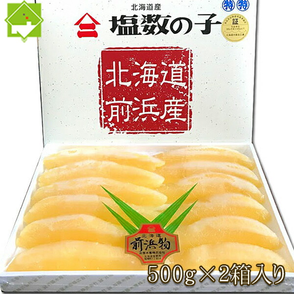 楽天市場】井原水産 数の子 ヤマニ 送料無料 ヤマニ 塩数の子