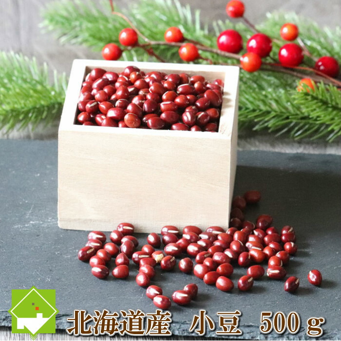 楽天市場】令和6年産 小豆 十勝二等 30kg きたろまん【あんこの