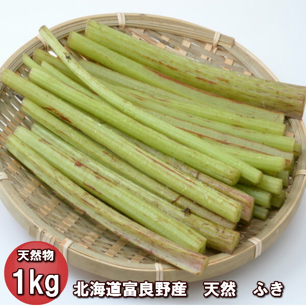 Amazon | ふき水煮 270g×3袋 (北海道産) 古くから日本人に親しま