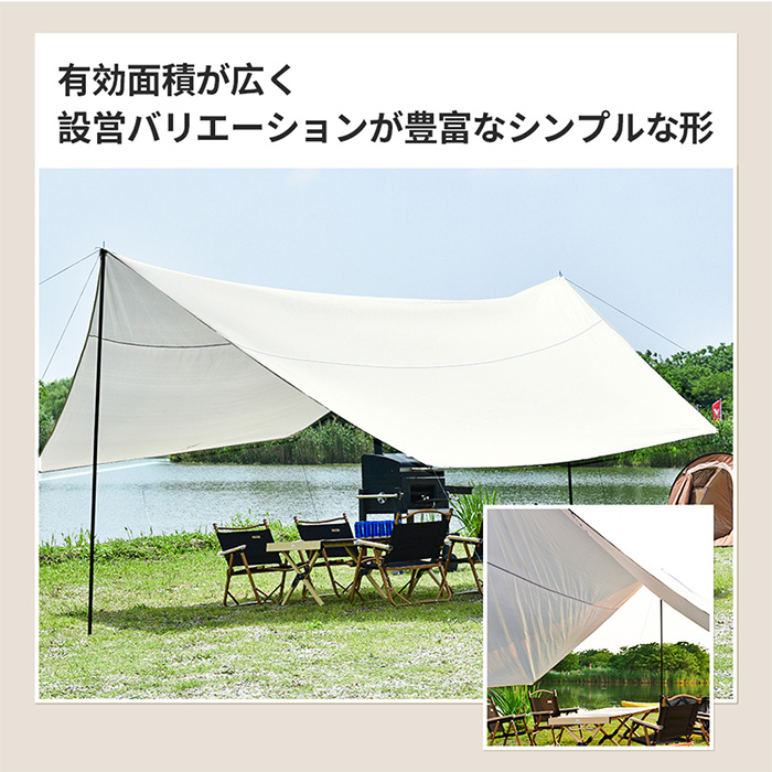 激安/新作 即納 タープテント アウトドア おしゃれ 折りたたみ 3人用 4人用 タープ スクエアタープ 3〜6人用 簡単 大型 軽量 日よけ 日除け  UVカット 99%以上 防水 耐水圧2000mm 海 キャンプ BBQ キャノピー 送料無料 theseveninsights.com