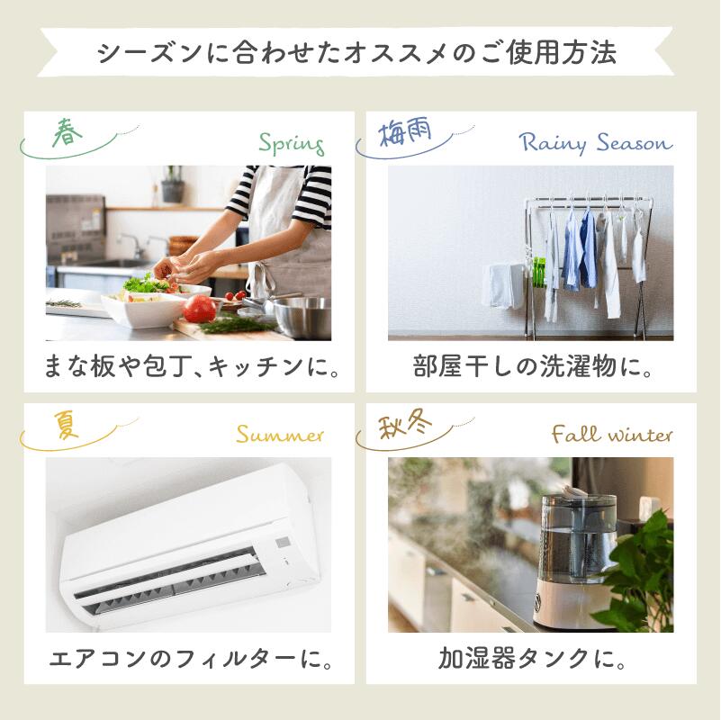 貨物輸送無料 75 Off 福袋 21 除菌吹き付ける ボタニカル輔助99 9 日本製 ノンアルコール ウイルス方略 マスク 除菌 加湿事入 室内除 菌 グレープフルーツ内果皮抽出物 Gse 子ども 唐人笛 Be0127 Restaurant Valentino De