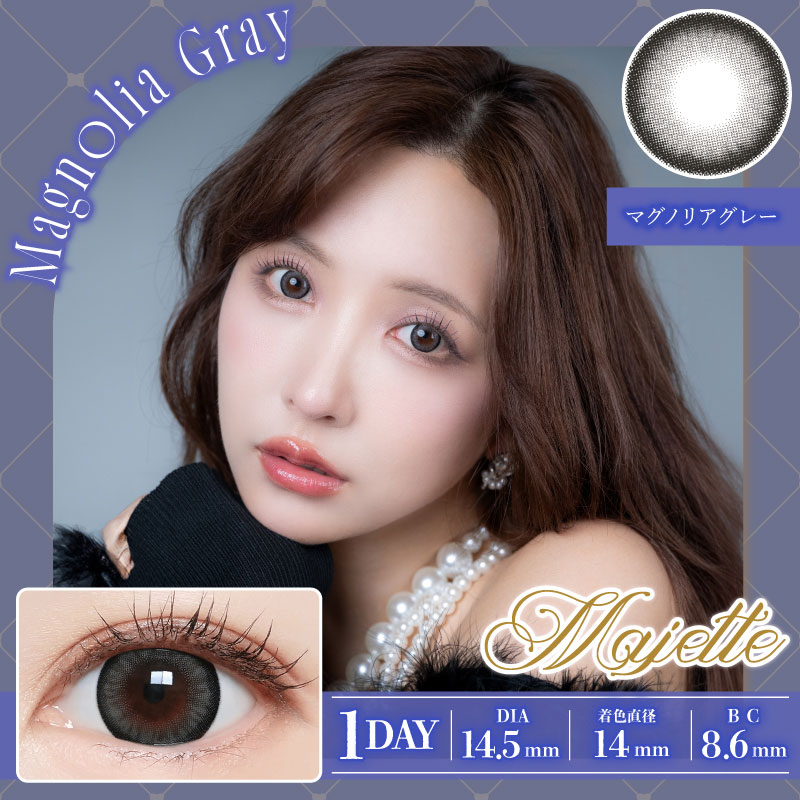 20％OFFクーポン配布中】【公式】マジェット 三上悠亜