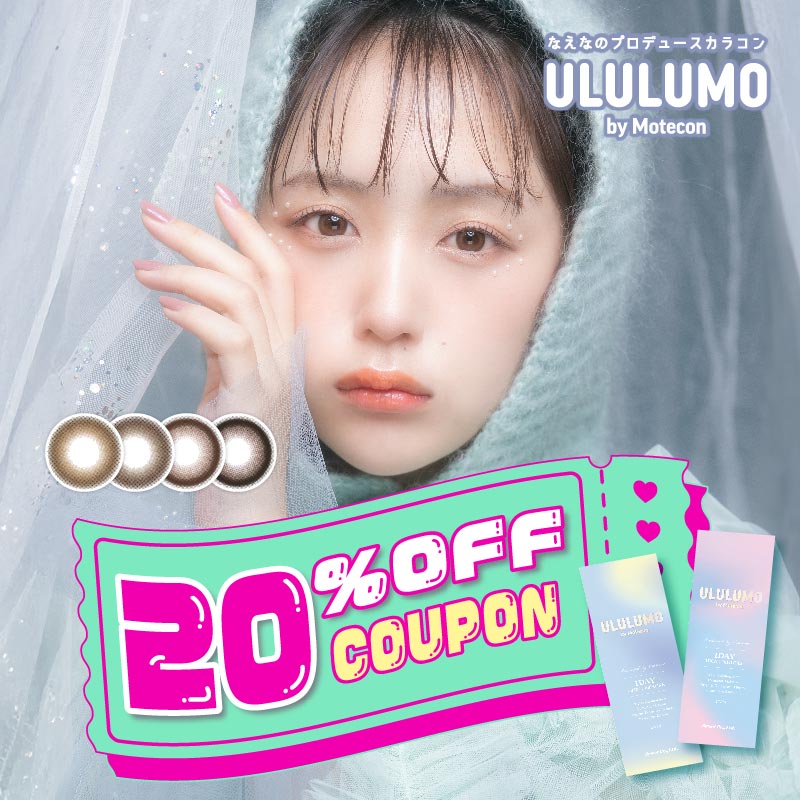 【楽天市場】【1000円ポッキリ商品ご用意! 】【公式】なえなのプロデュースカラコン ULULUMO by Motecon ウルルモ ワンデー