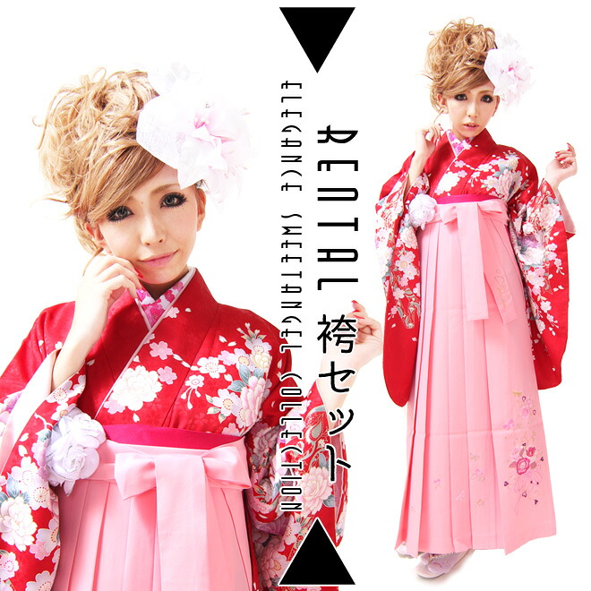 【往復賃借貨物輸送無料】袴 賃借【4泊5日賃借】 女 レディース 卒式 袴仕掛ける 二尺袖/絵羽赤短冊(18) 袴 （はかま） /アンアン(103、129)  卒式 有りがたさ会 角帽 小学生 うしろ帯 成人女性 はかまフルセット 袴賃借 ハカマ 貨物輸送無料