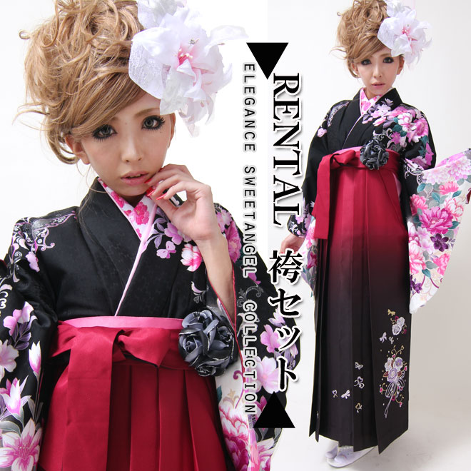 【往復賃借貨物輸送無料】袴 賃借【4泊5日賃借】 女 レディース 卒式 袴仕掛ける 二尺袖/森英恵黒名取り草(70,71,72) 袴 （はかま） /新ぼかし刺しゅうエンジ 卒式 有りがたさ会 角帽 小学生 御姉さん お上さん はかまフルセット 袴賃借 貨物輸送無料