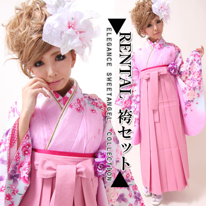 【往復賃借貨物輸送無料】袴 賃借【4泊5日賃借】 女 レディース 卒式 袴仕掛ける 二尺袖/絵羽サクラ色ローズ（刺しゅう入り口・入口）(75,76,77,78,116,164) 袴 （はかま）/無地サクラ色  卒式 有りがたさ会 角帽 小学生 御姉さん お上さん はかまフルセット 袴賃借