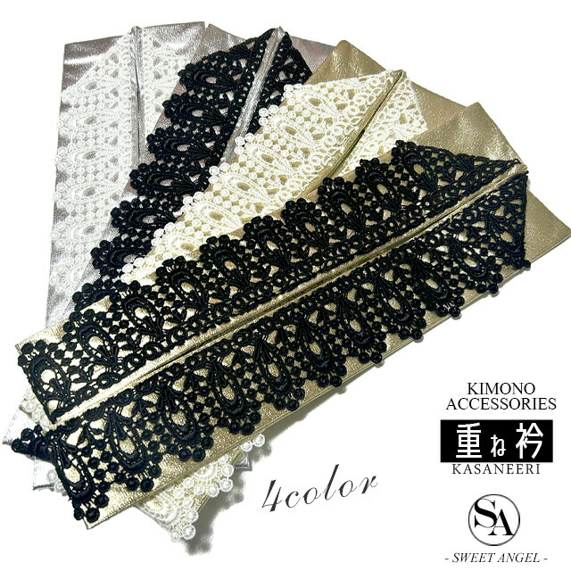 楽天市場】【3,980円以上で送料無料】 和装 振袖 小物 【 レースパール