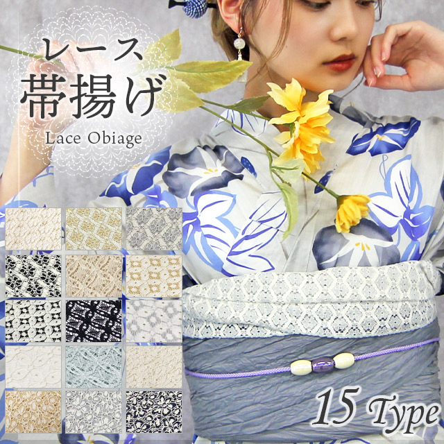 重ね衿 伊達衿 正絹 刺繍 スワロフスキー ピン付 卒業式 成人式