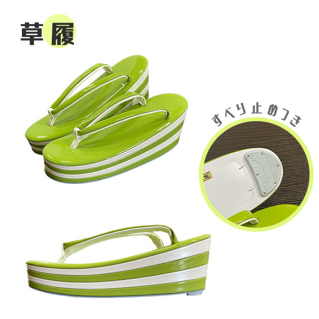 パステル 草履 バッグ セット 日本製 Kzbn011 Kzbn021 カラフル レッド ブルー グリーン イエロー ピンク パープル ターコイズ 赤 青 水色 緑 黄 紫 振袖 草履バック 成人式 卒業式 パーティー イベント 和装 着物 フリーサイズ 代引不可 送料無料