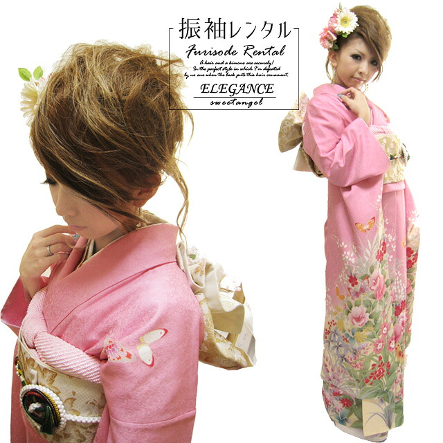 【2027年成人式 1月 予約受付中】 【レンタル】振袖 27点 フルセット 一式 【123】 『 花草 ピンク 黄緑 振り袖 』 Mサイズ 成人式 1月 2029年 結婚式 パーティー 和装 正絹 着物 帯 ショール 草履 バッグ 帯締め 帯揚げ 重ね襟 半衿 セット / 古典 レトロ