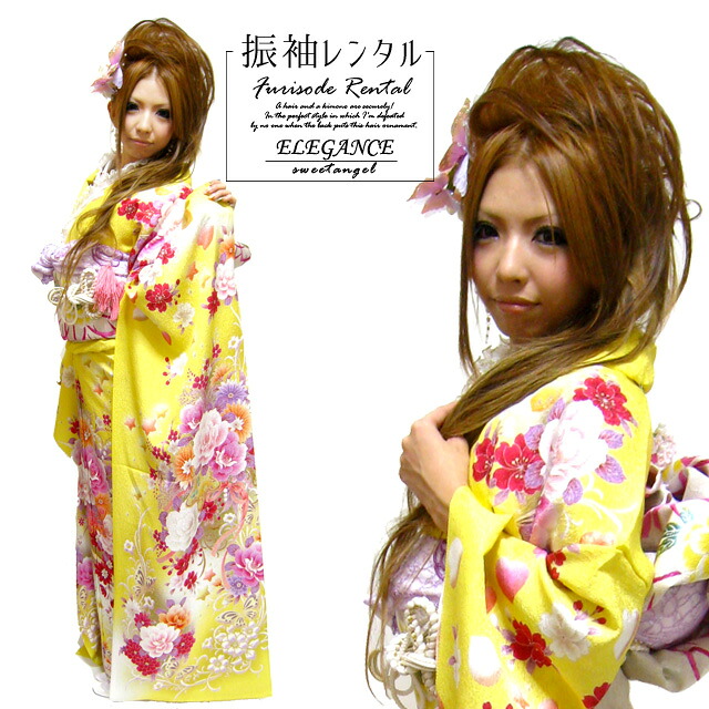 【2027年成人式 1月 予約受付中】 【レンタル】振袖 27点 フルセット 一式【208】 『 AngelHeart アカ抜けイエロー 振り袖 』Mサイズ 成人式 1月 結婚式 パーティー 和装 正絹 着物 帯 ショール 草履 バッグ 帯締め 帯揚げ 重ね襟 半衿 セット / ブランド 黄 蝶