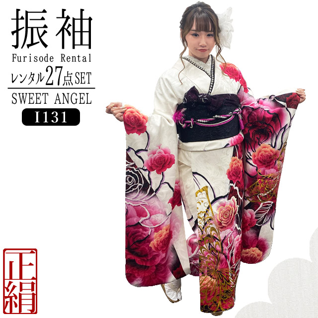 346正絹振り袖　お嬢様レッド【桜に橘】金彩【振袖6点フルセット】卒業式謝恩会 346正絹振り袖 お嬢様レッド【桜に橘】金彩【振袖6点フルセット