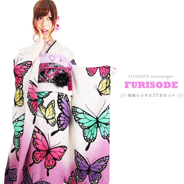 早い者勝ちセール中！振袖 フルセット ブルー グレー バタフライ 成人式振袖】2024年・2025年新作振袖入荷中｜成人式前撮り｜茨城