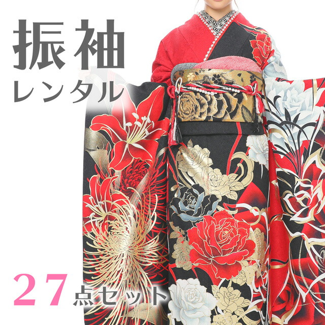 着物セット-登場! セット ふりそで 長襦袢 半衿 重ね襟 帯揚げ 帯締め ...