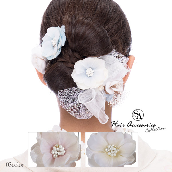 【3,980円以上で送料無料】【401-255】つまみ細工 髪飾り Uピン ヘアアクセサリー ヘアアクセ シロ ピンク ブルー 白 青 着物 小さめ 派手 ゴージャス 成人式 入学式 卒業式 袴 振袖 訪問着 七五三 かみかざり｜Sweet Angel