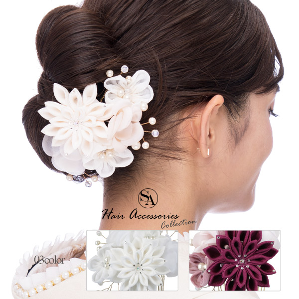 【3,980円以上で貨物輸送無料】【501-199】髪飾りつけ  髪の毛佩び物 ヘアアクセ 白いこと ぶどう酒 ベージュ 白 赤 お召しもの 好いたらしい 盛りだくさん 晴れ晴れしい 成年者式 はいり込む式 卒式 袴 振袖 短い訪問着 七五三 かみかざり