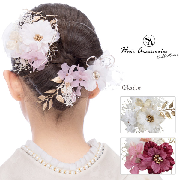 【3,980円以上で貨物輸送無料】【501-247】髪飾りつけ 花 髪の毛佩び物 ヘアアクセ サクラ色 白いこと 赤いこと 白 赤 お召しもの 和風 盛りだくさん 晴れ晴れしい 成年者式 はいり込む式 卒式 袴 振袖 短い訪問着 七五三 かみかざり
