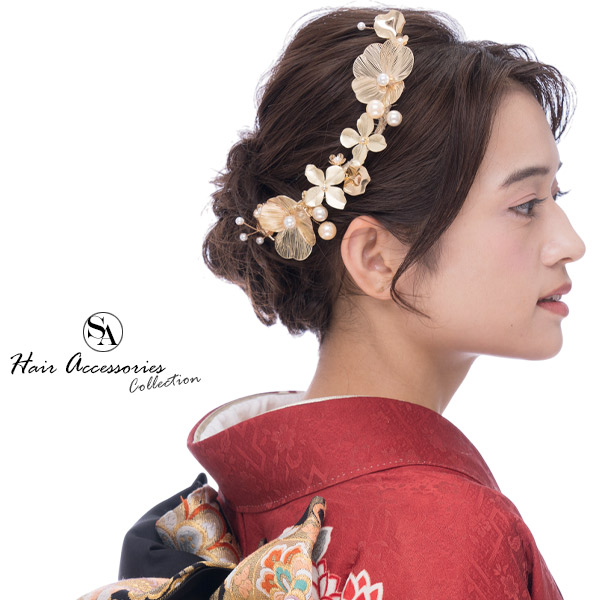 【3,980円以上で貨物輸送無料】【501-249】髪飾りつけ パール 続けざま 花 髪の毛佩び物 ヘアアクセ ゴールド 金 お召しもの 和風 盛りだくさん 晴れ晴れしい 成年者式 はいり込む式 卒式 袴 振袖 短い訪問着 七五三 かみかざり