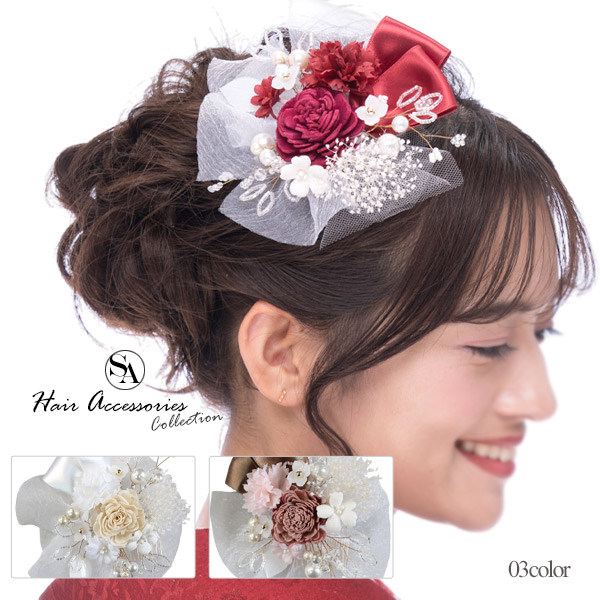 【3,980円以上で貨物輸送無料】【501-260】髪飾りつけ 花 スピード競技 シュロの葉 髪の毛佩び物 ヘアアクセ サクラ色 白いこと 赤いこと 白 赤 お召しもの 和風 盛りだくさん 晴れ晴れしい 成年者式 はいり込む式 卒式 袴 振袖 短い訪問着 七五三 かみかざり