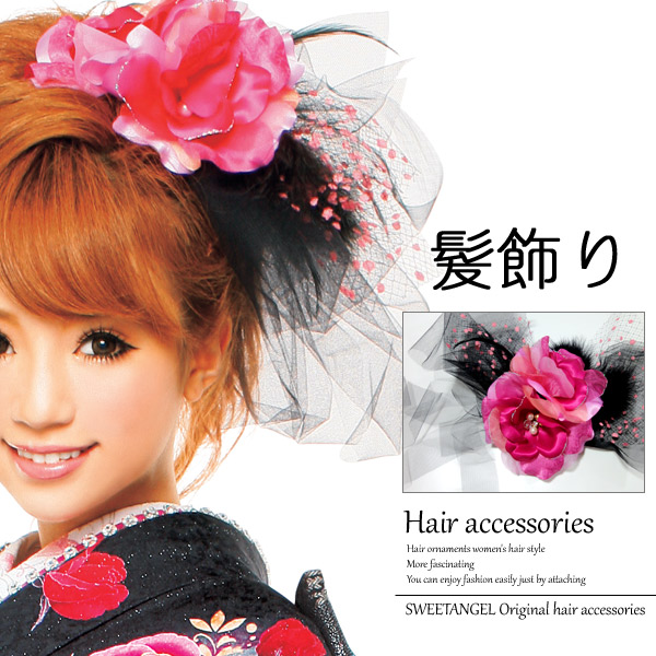 浴衣 和装 髪飾り 振袖 日本製 羽根 八鍬里美 浴衣 大学生 ヘアアクセ ピンク 和装 卒業式 成人式 着物 髪かざり 髪飾り 和装 袴 髪かざり 七五三 袴 和服 かみかざり 成人式 小学生 パープル Kky69 振袖