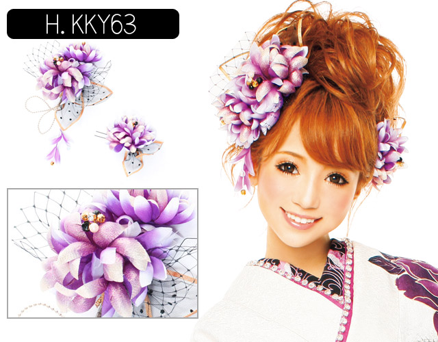 髪飾り 日本製 選べる髪かざり Big 全8タイプ Kky10 Kky12 Kky40 Kky73 Kky109 Kky110 Kky118 Kky63 髪飾り 白 青 紫 黄色 花魁 成人式 結婚式 七五三 二分の一 卒業式 振袖 袴 大学生 小学生 浴衣 着物 和装 ヘアアクセサリー 髪飾り 日本製 選べる髪かざり Big 全8タイプ Kky10 Kky12 Kky40 Kky73 Kky109 Kky110 Kky118 Kky63 髪飾り 白 青 紫 黄色 花魁 成人式 結婚式 七五三 二分の一 卒業式 振袖 袴 大学生 小学生 浴衣 着物 和装 ヘアアクセサリー