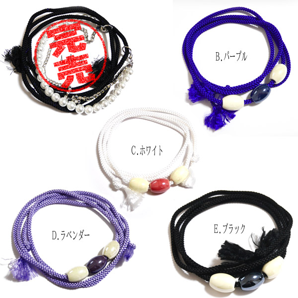【浴衣セット購入者限定】プチ兵児帯+帯飾り2点セット購入会場★プチ兵児帯10タイプ・帯飾り5タイプから選べます★ 【浴衣セット購入者限定】プチ兵児帯+帯飾り2点セット購入会場★プチ兵児帯10タイプ・帯飾り5タイプから選べます★
