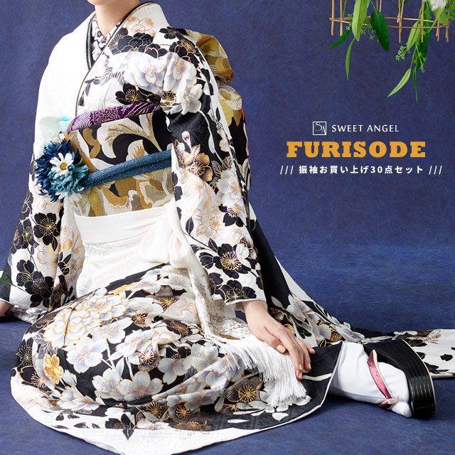楽天市場】【2026年 成人式 1月 予約受付中】振袖 お買上 30点 フル