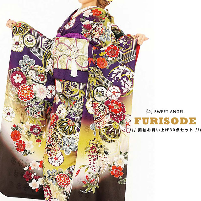 楽天市場】【2026年 成人式 1月 予約受付中】振袖 お買上 30点 フル