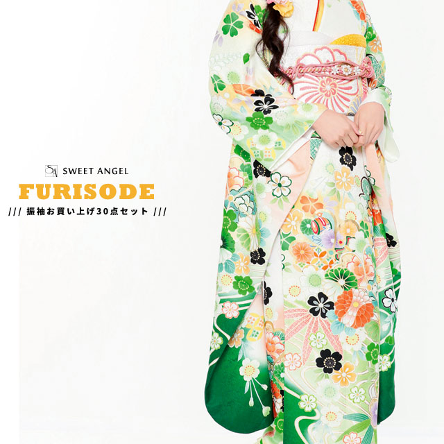 【2027年 成人式 1月 受付中】振袖 お買上 30点 フルセット 一式【I622】『 白緑 なでしこ 振袖 』 振り袖 セット 成人式 結婚式 正絹 購入 ネット 通販 オーダーメイド 袋帯 重ね衿 帯締め 帯揚げ 草履 バッグ ショール 派手 成人式 受付中！｜Sweet Angel