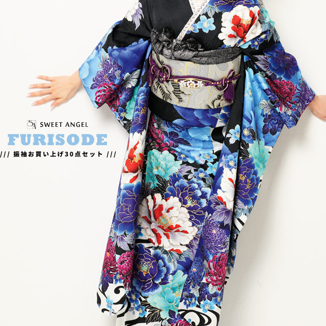 振り袖　帯セット　成人式 楽天市場】【2026年 成人式 1月 予約受付中】振袖 お買上 30点 フル