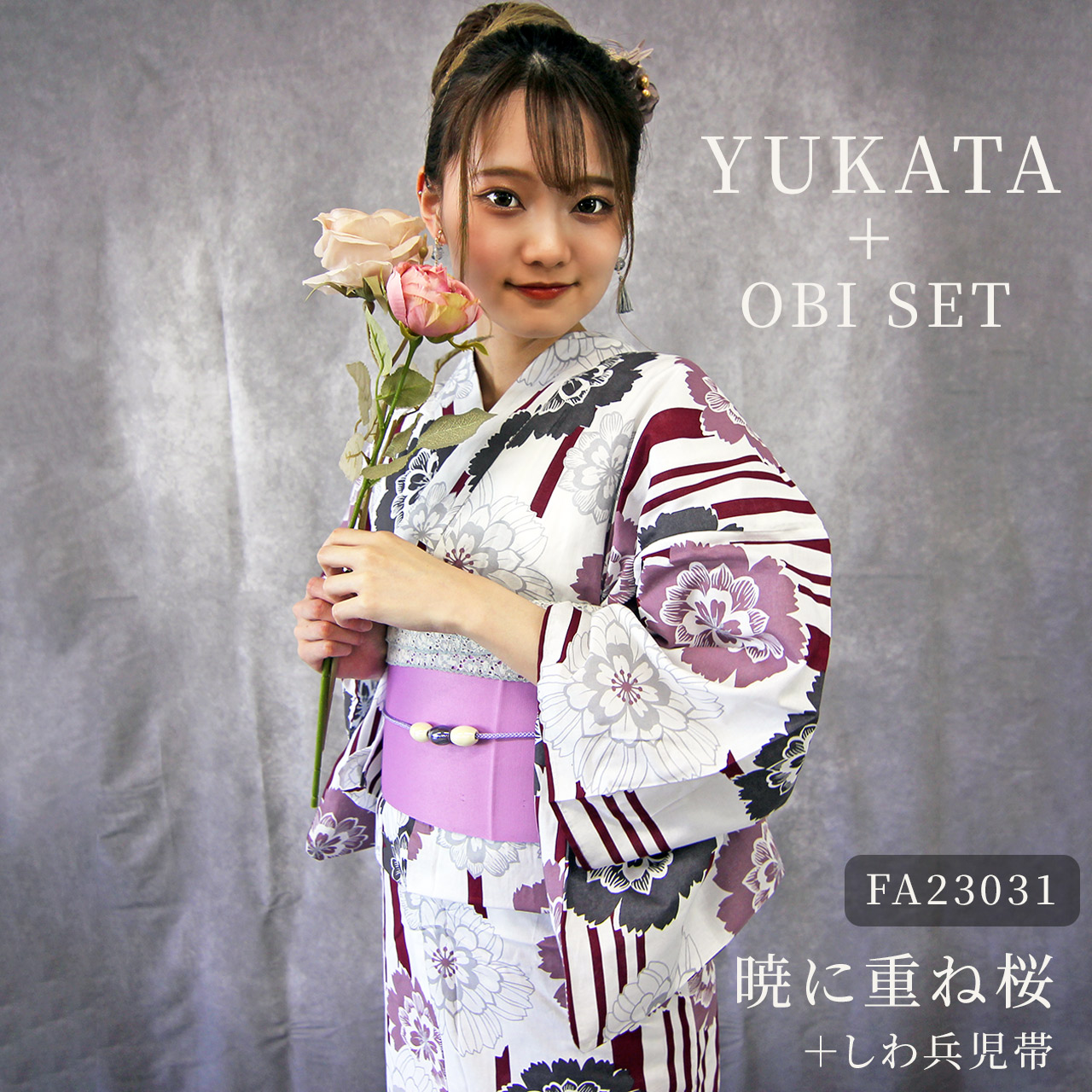 浴衣（浴衣、帯のみ） 楽天市場】【14時まで即日発送OK】2025年 浴衣 帯 2点 セット