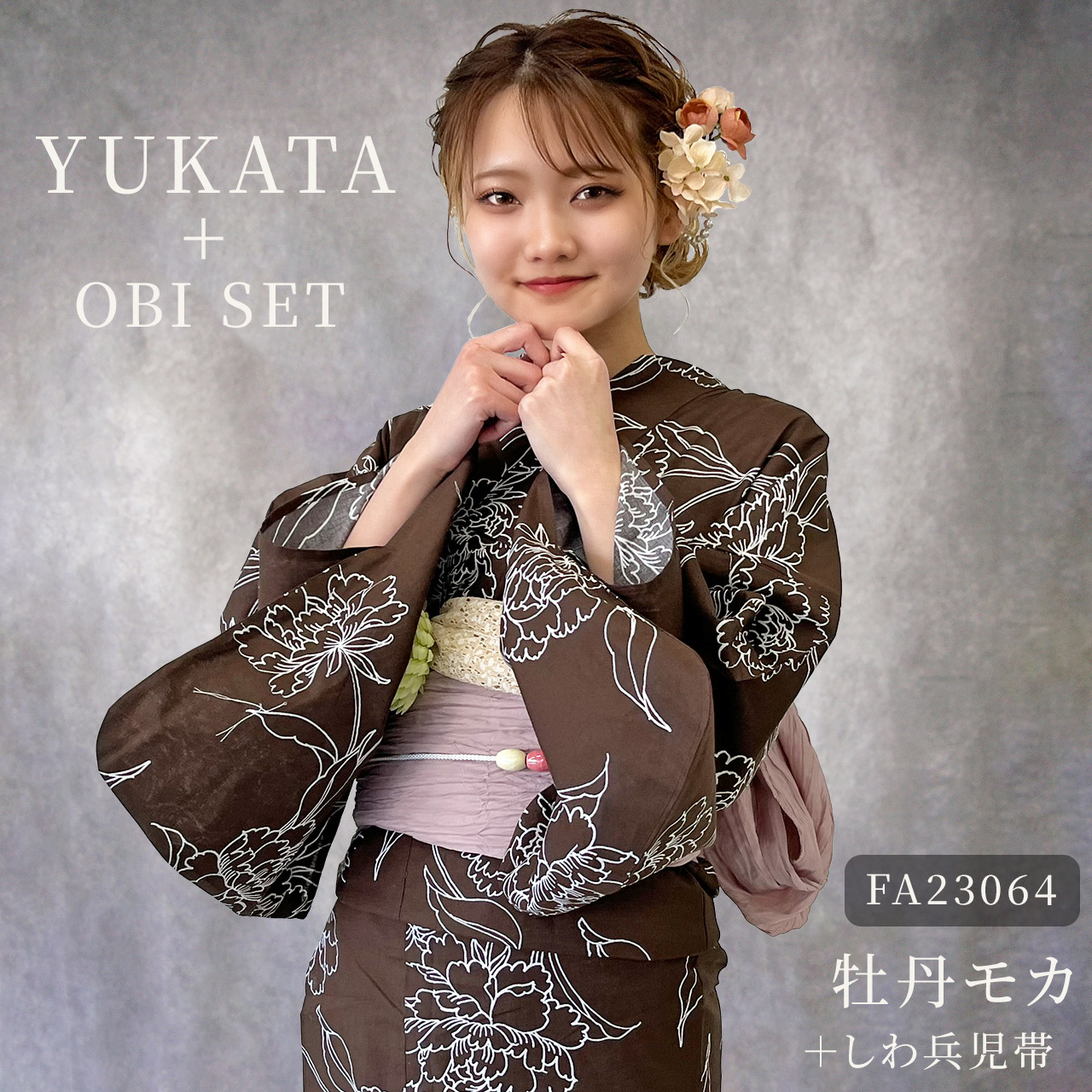 オール新品■ワンランク上着物風七宝模様浴衣，高級半幅帯，帯留め，桐下駄６点セット 楽天市場】マラソン☆最大1000円クーポン配布中☆9/24 1:59まで