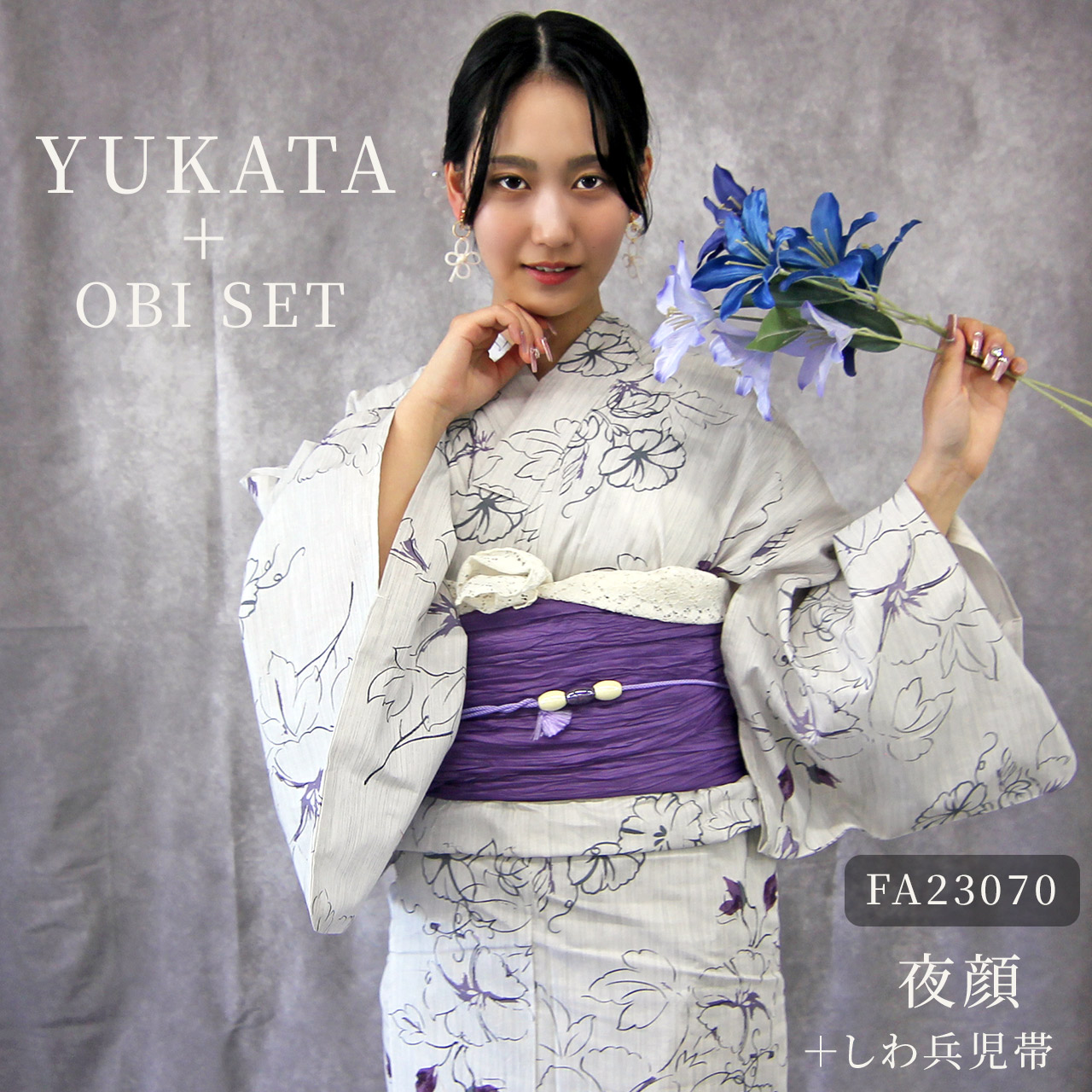 専用です☆新品＊優しいブルーに花薬玉の着物に白の作り帯セット 七五三 7歳着物 レンタル フルセット 水色 花薬玉に立湧 女の子