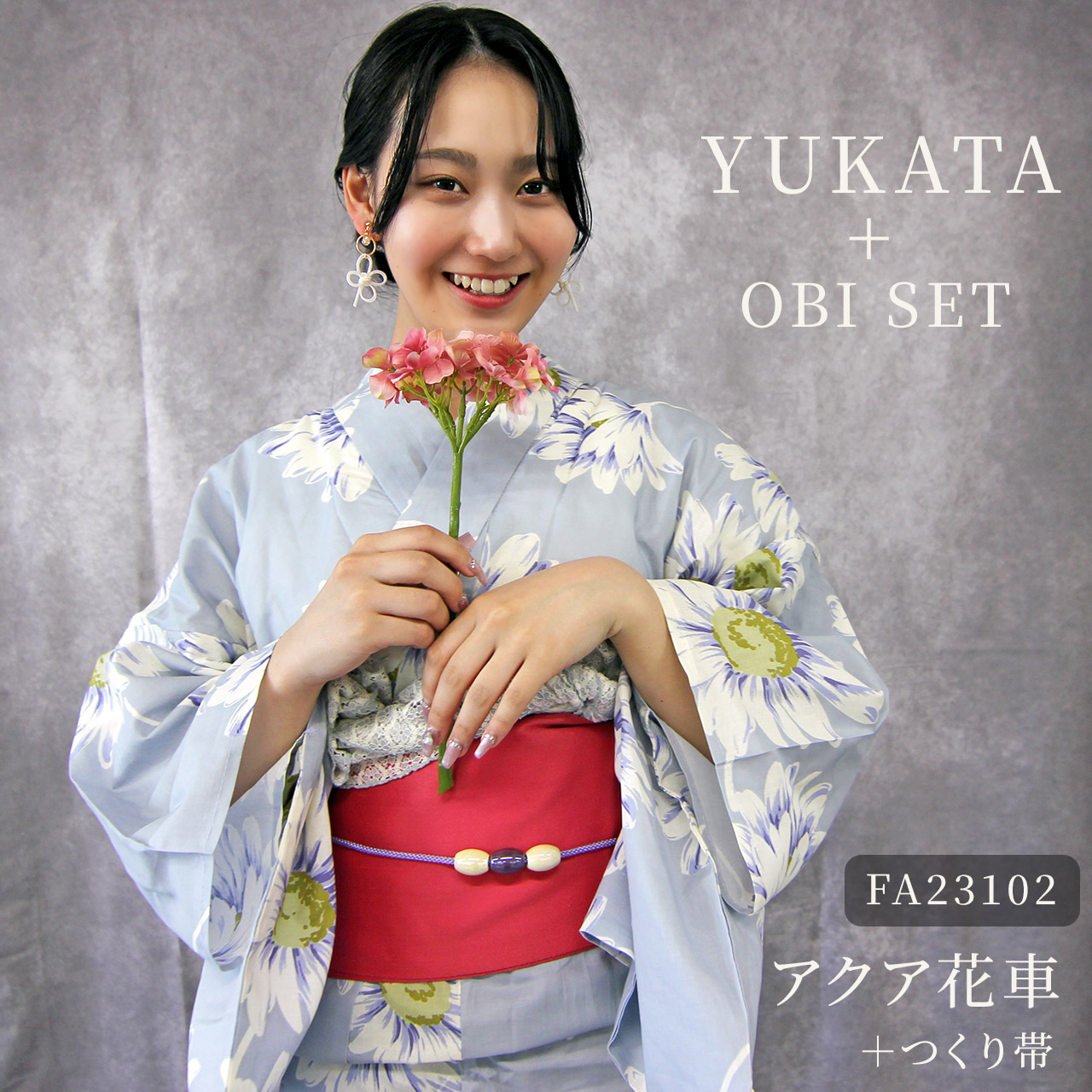 楽天市場】【14時まで即日発送OK】2025年 浴衣 帯 2点 セット