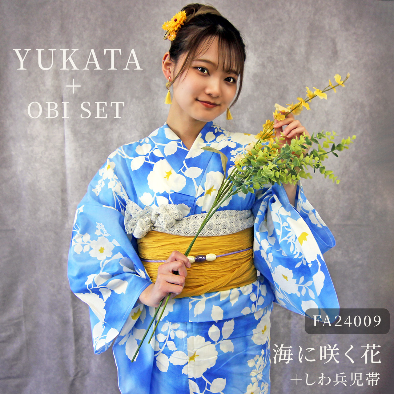【2025年新作浴衣】 【桔梗】 浴衣セット /4Lサイズ 2025 浴衣5点セット(ゆかた・帯・下駄・着付けマニュアル
